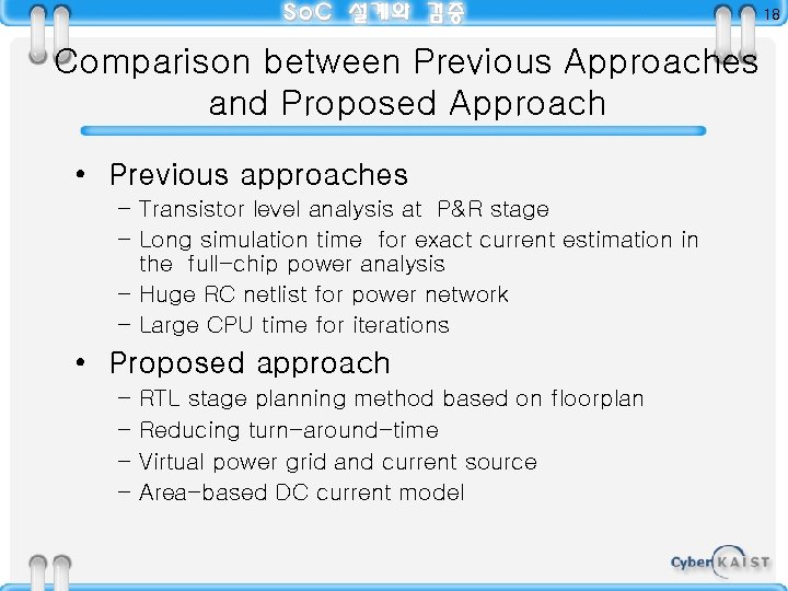 18 Comparison between Previous Approaches and Proposed Approach • Previous approaches – Transistor level