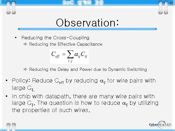 32 Observation: • Reducing the Cross-Coupling ð Reducing the Effective Capacitance ð Reducing the