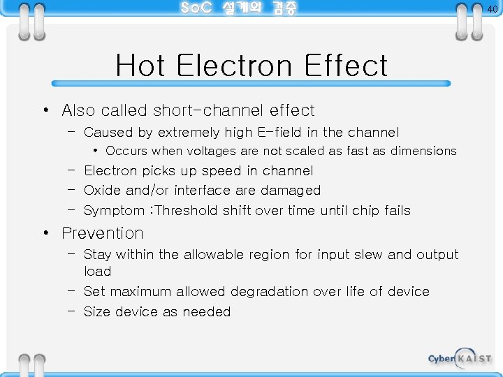 40 Hot Electron Effect • Also called short-channel effect – Caused by extremely high