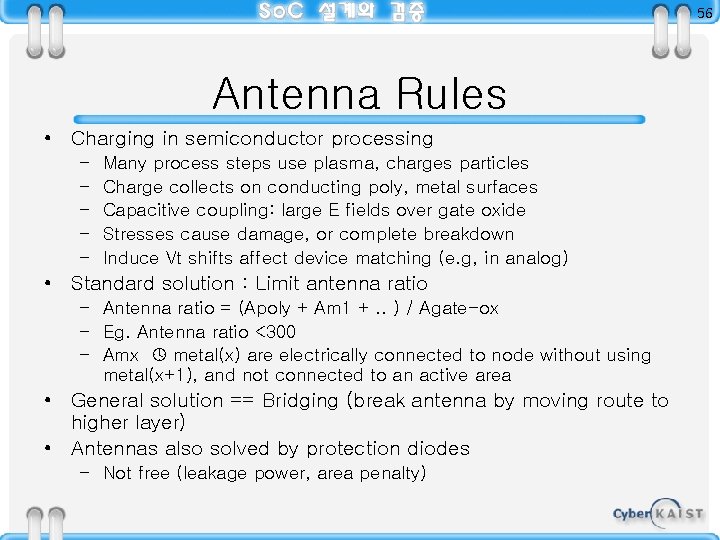 56 Antenna Rules • Charging in semiconductor processing – – – Many process steps