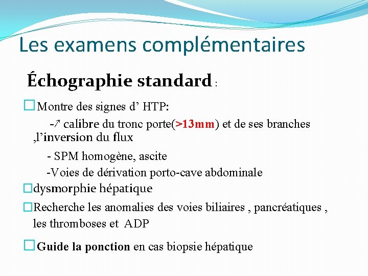 Les examens complémentaires Échographie standard : �Montre des signes d’ HTP: -↗ calibre du