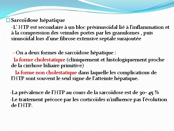 �Sarcoïdose hépatique -L’ HTP est secondaire à un bloc présinusoïdal lié à l’inflammation et