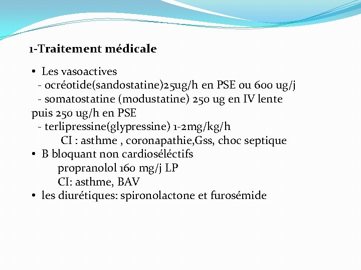 1 -Traitement médicale • Les vasoactives - ocréotide(sandostatine)25 ug/h en PSE ou 600 ug/j