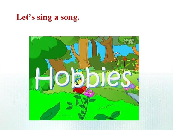Let’s sing a song. Let’s sing a song.