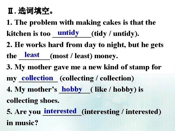 Ⅱ. 选词填空。 1. The problem with making cakes is that the untidy kitchen is Ⅱ. 选词填空。 1. The problem with making cakes is that the untidy kitchen is