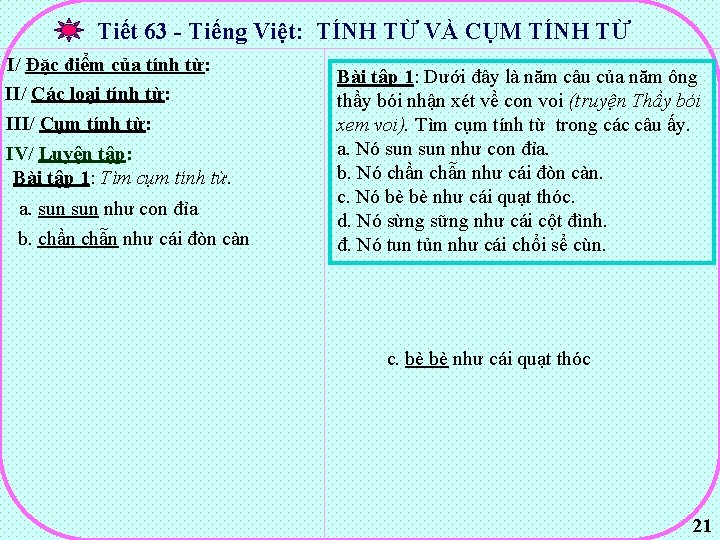 Tiết 63 - Tiếng Việt: TÍNH TỪ VÀ CỤM TÍNH TỪ I/ Đặc điểm