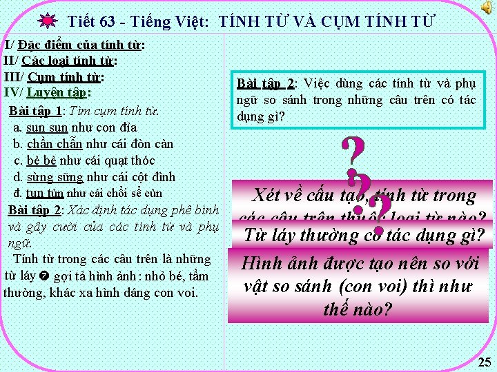Tiết 63 - Tiếng Việt: TÍNH TỪ VÀ CỤM TÍNH TỪ I/ Đặc điểm