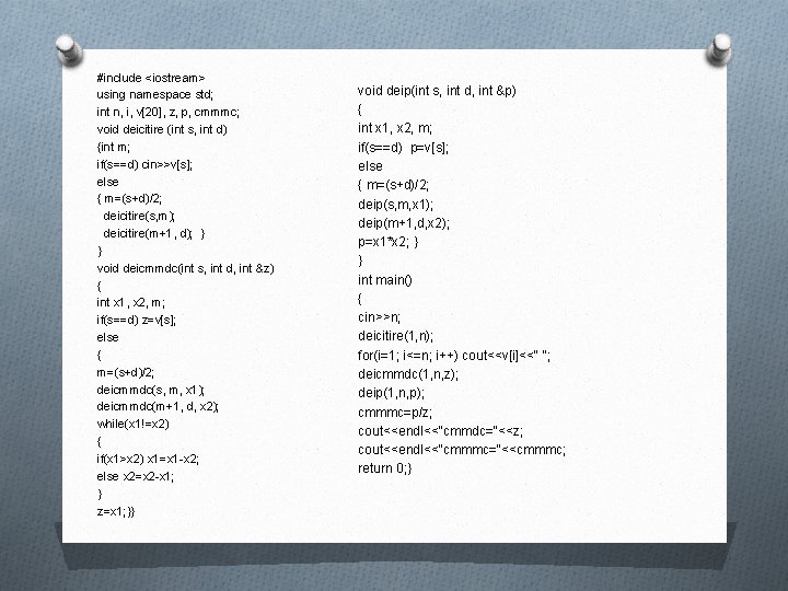 #include <iostream> using namespace std; int n, i, v[20], z, p, cmmmc; void deicitire