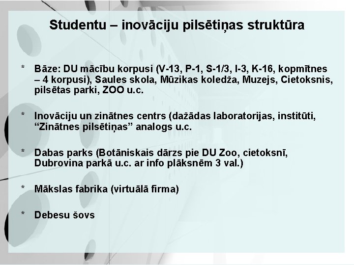 Studentu – inovāciju pilsētiņas struktūra * Bāze: DU mācību korpusi (V-13, P-1, S-1/3, I-3,