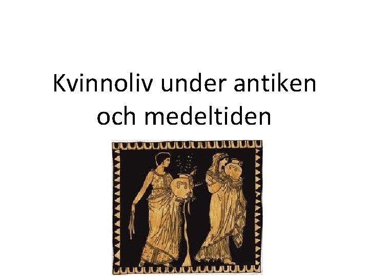 Kvinnoliv under antiken och medeltiden 