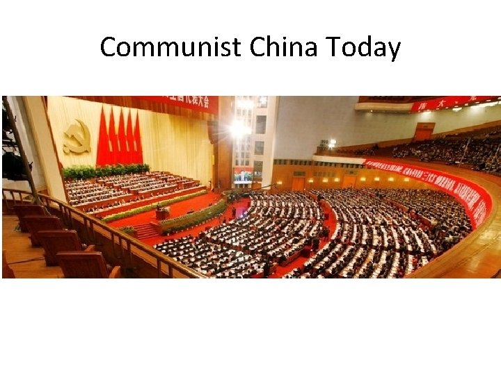 Communist China Today 