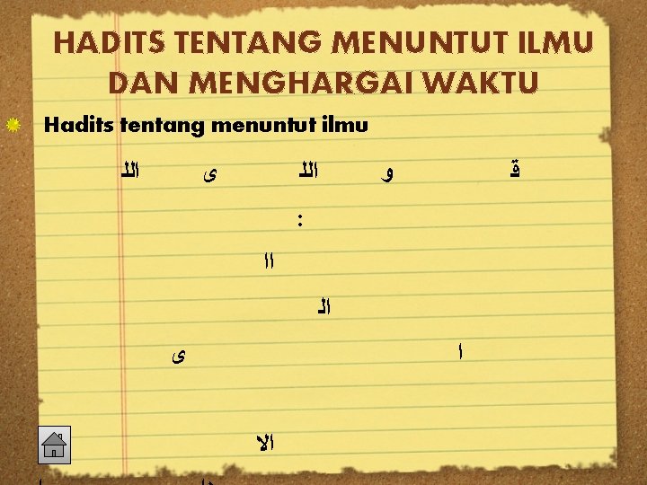 HADITS TENTANG MENUNTUT ILMU DAN MENGHARGAI WAKTU Hadits tentang menuntut ilmu ﺍﻟﻠ ﻯ ﺍﻟﻠ