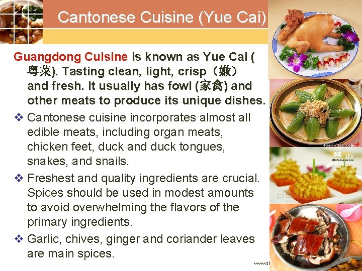 Cantonese Cuisine (Yue Cai) Guangdong Cuisine is known as Yue Cai ( 粤菜). Tasting