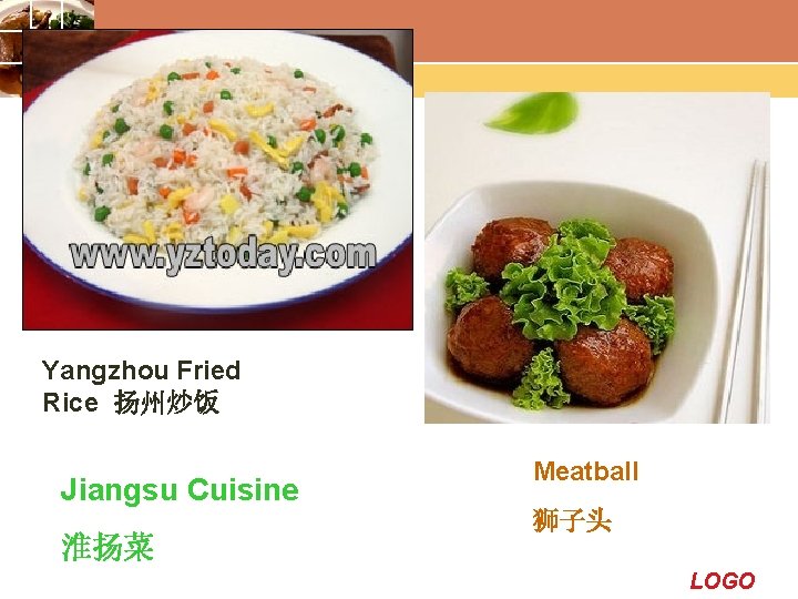 Yangzhou Fried Rice 扬州炒饭 Jiangsu Cuisine 淮扬菜 Meatball 狮子头 LOGO 