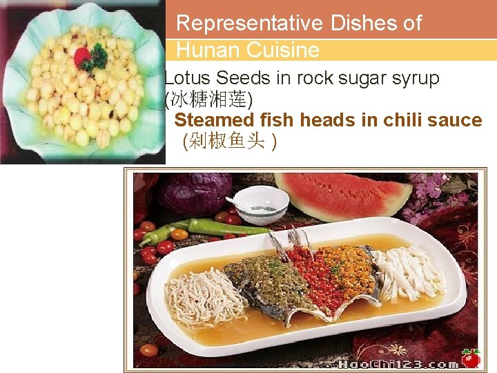 Representative Dishes of Hunan Cuisine Lotus Seeds in rock sugar syrup (冰糖湘莲) Steamed fish