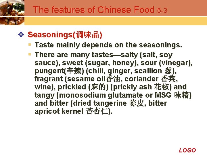 The features of Chinese Food 5 -3 v Seasonings(调味品) § Taste mainly depends on