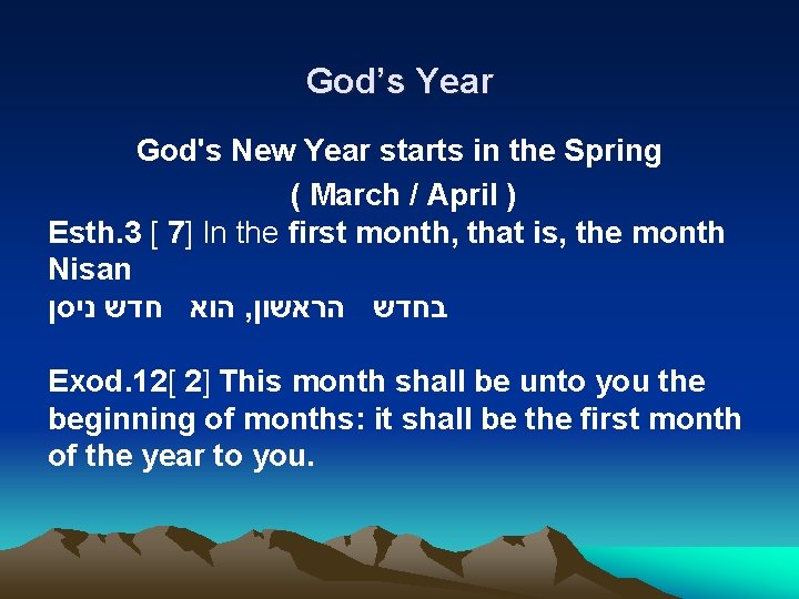 God’s Year God's New Year starts in the Spring ( March / April )