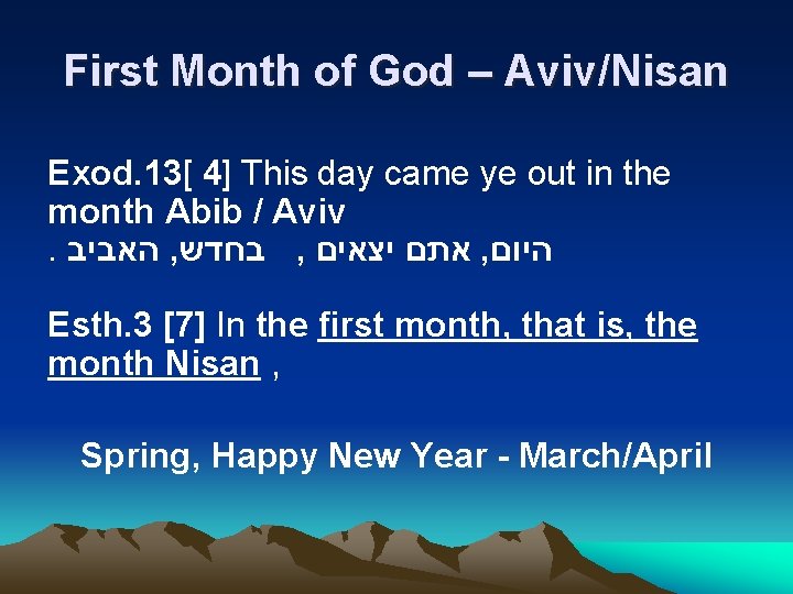 First Month of God – Aviv/Nisan Exod. 13[ 4] This day came ye out