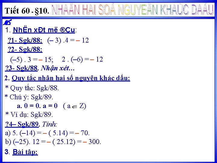 Tiết 60 - § 10. 1. NhËn xÐt më ®Çu: ? 1 - Sgk/88: