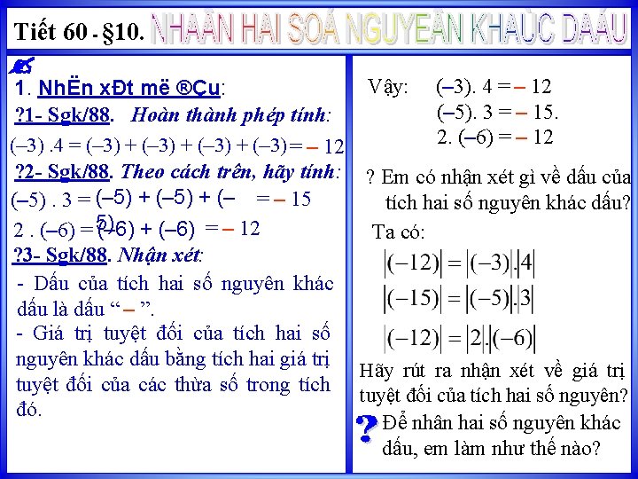 Tiết 60 - § 10. Vậy: (– 3). 4 = – 12 1. NhËn