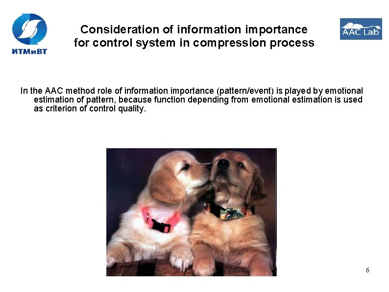 Consideration of information importance for control system in compression process In the AAC method Consideration of information importance for control system in compression process In the AAC method