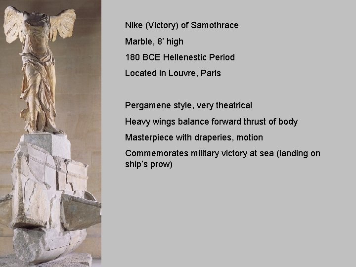 Nike (Victory) of Samothrace Marble, 8’ high 180 BCE Hellenestic Period Located in Louvre,