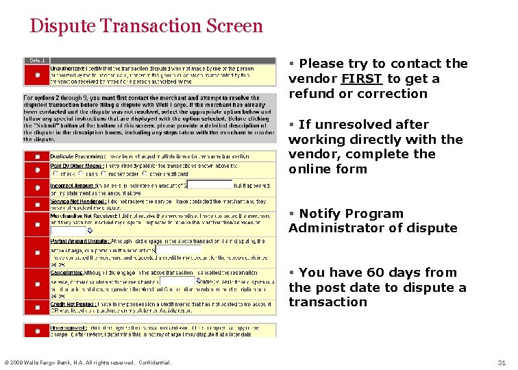 Dispute Transaction Screen § Please try to contact the vendor FIRST to get a