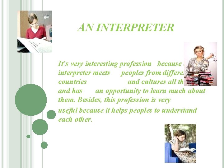 AN INTERPRETER It’s very interesting profession because an interpreter meets peoples from different countries AN INTERPRETER It’s very interesting profession because an interpreter meets peoples from different countries