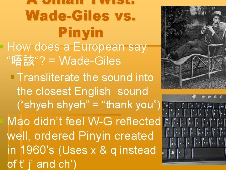 A Small Twist: Wade-Giles vs. Pinyin § How does a European say “唔該“? =