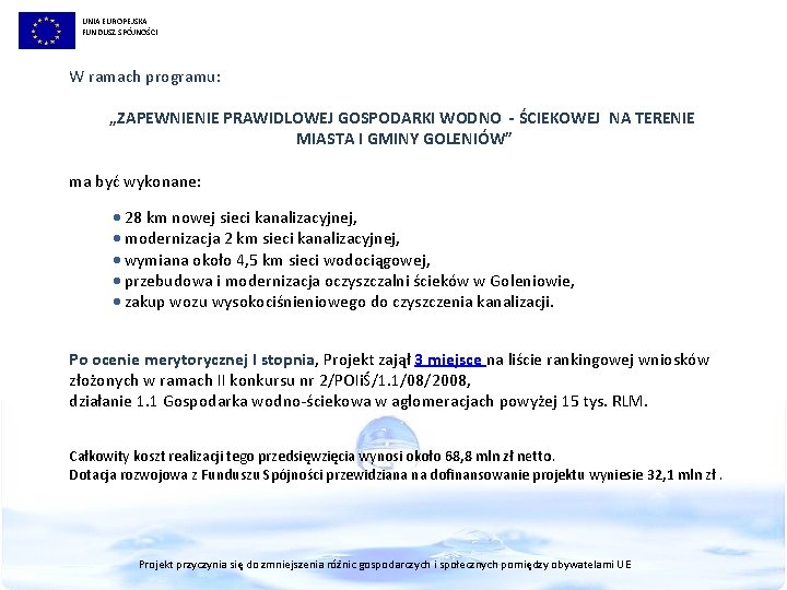 UNIA EUROPEJSKA FUNDUSZ SPÓJNOŚCI W ramach programu: „ZAPEWNIENIE PRAWIDLOWEJ GOSPODARKI WODNO - ŚCIEKOWEJ NA