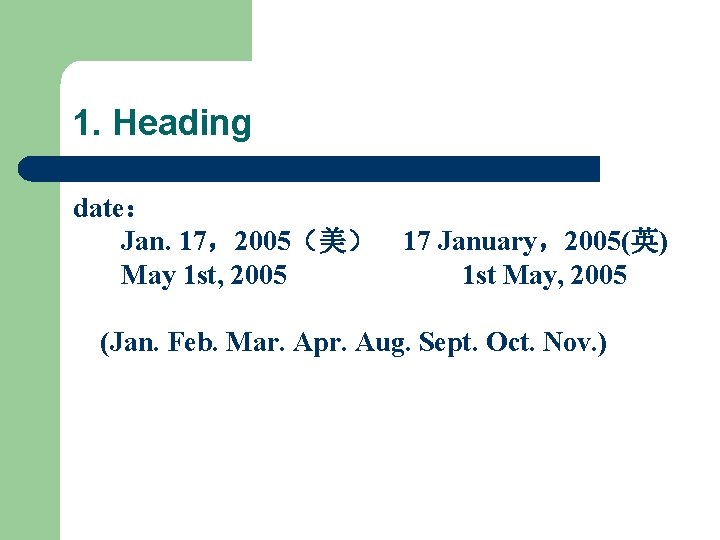 1. Heading date： Jan. 17，2005（美） May 1 st, 2005 17 January，2005(英) 1 st May,