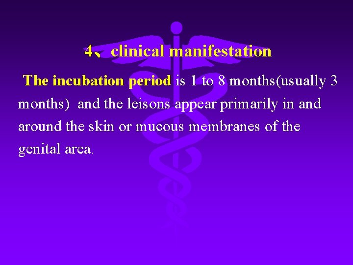 4、clinical manifestation The incubation period is 1 to 8 months(usually 3 months) and the