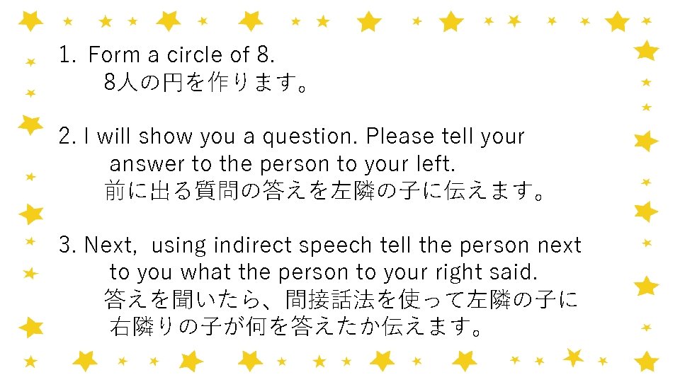 1. Form a circle of 8. 8人の円を作ります。 2. I will show you a question.