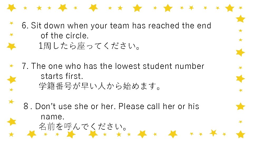 6. Sit down when your team has reached the end of the circle. 1周したら座ってください。