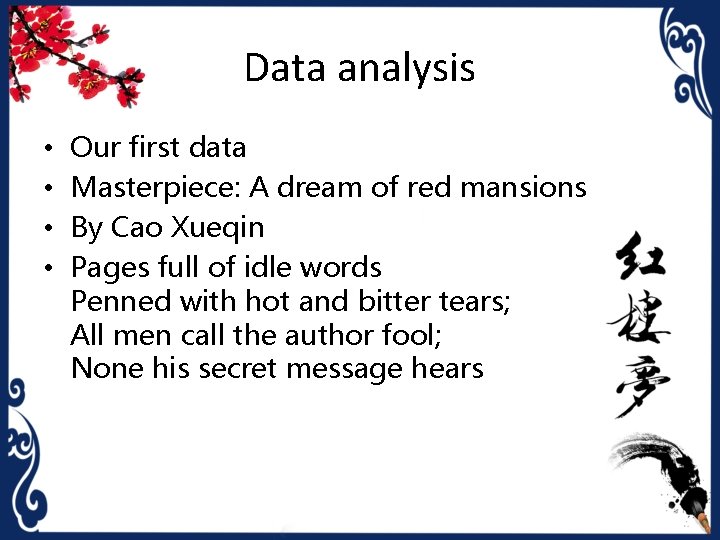 Data analysis • • Our first data Masterpiece: A dream of red mansions By