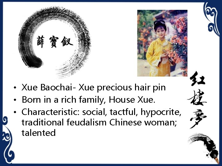  • Xue Baochai- Xue precious hair pin • Born in a rich family,