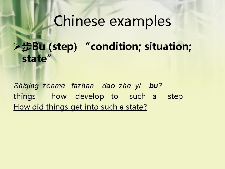 Chinese examples Ø 步Bu (step) “condition; situation; state” Shiqing zenme fazhan dao zhe yi