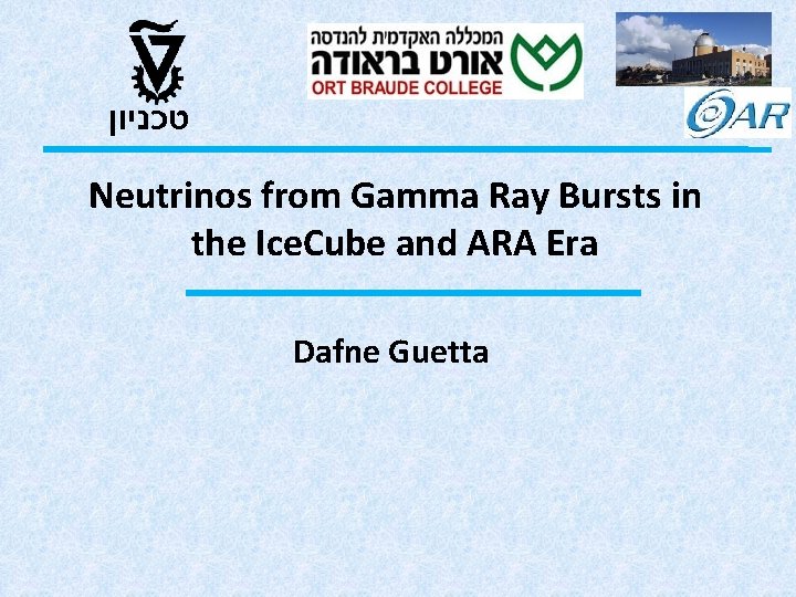  טכניון Neutrinos from Gamma Ray Bursts in the Ice. Cube and ARA Era