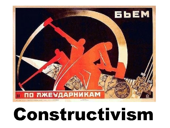 Constructivism 