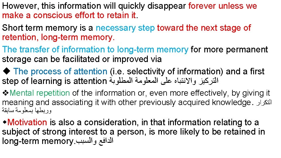 However, this information will quickly disappear forever unless we make a conscious effort to