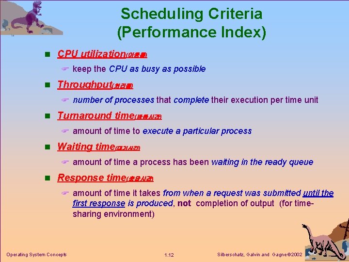 Scheduling Criteria (Performance Index) n CPU utilization(이용률) F keep the CPU as busy as
