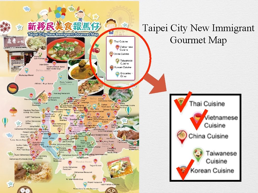 Taipei City New Immigrant Gourmet Map 