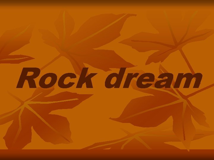 Rock dream 
