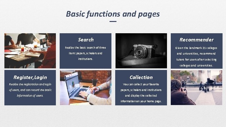 Basic functions and pages Search Recommender Realize the basic search of three Given the