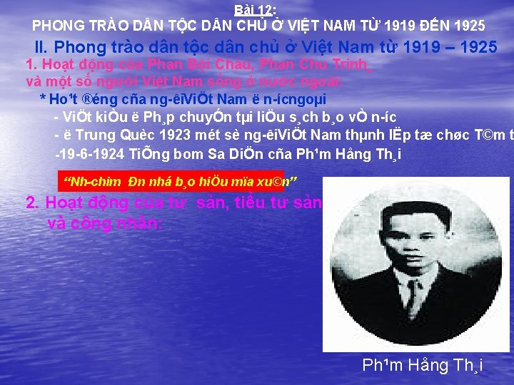 Bài 12: PHONG TRÀO D N TỘC D N CHỦ Ở VIỆT NAM TỪ