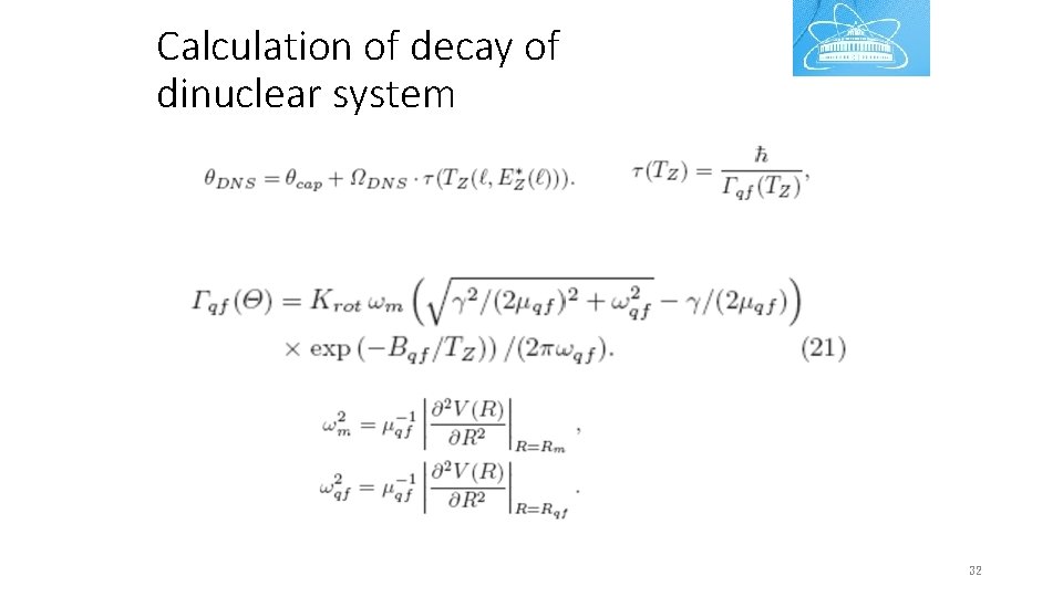 Calculation of decay of dinuclear system 32 