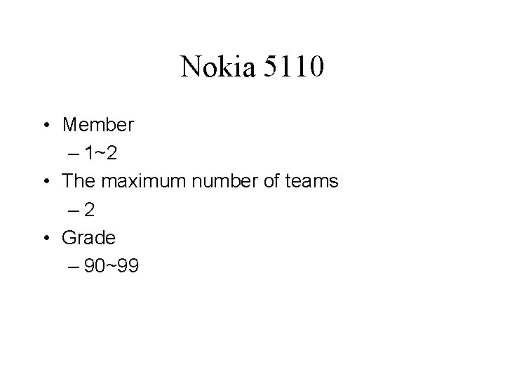 Nokia 5110 • Member – 1~2 • The maximum number of teams – 2