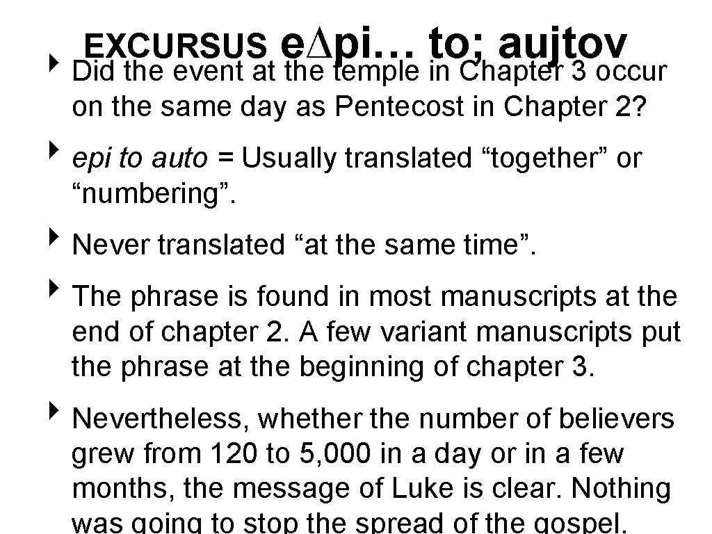 EXCURSUS e∆pi… to; aujtov ‣ Did the event at the temple in Chapter 3