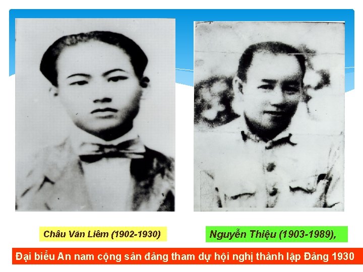 Châu Văn Liêm (1902 -1930) Nguyễn Thiệu (1903 -1989), Đại biểu An nam cộng