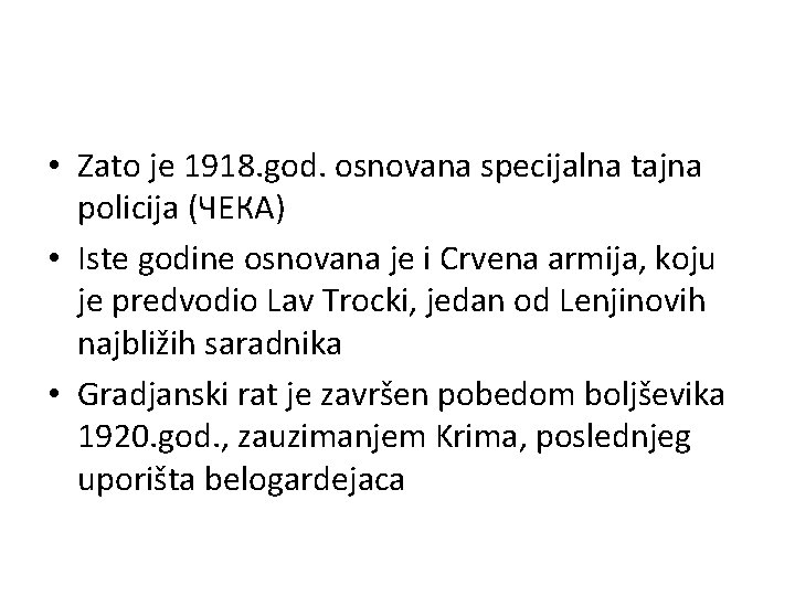  • Zato je 1918. god. osnovana specijalna tajna policija (ЧЕКА) • Iste godine